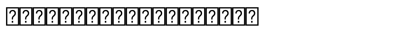 Helvetica Fractions image